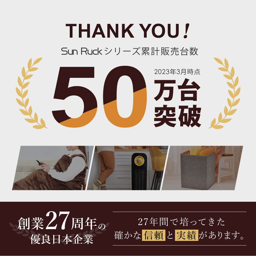 【当店限定180日延長保証】 Sun Ruck ヒーター セラミックヒーター 速暖 首振り 冷暖兼用 ファンヒーター 1200W 800W 2段階切替 電気ストーブ 小型 省エネ 足元 オフィス 暖房 送風 おしゃれ SR-NF05-WH 季節家電