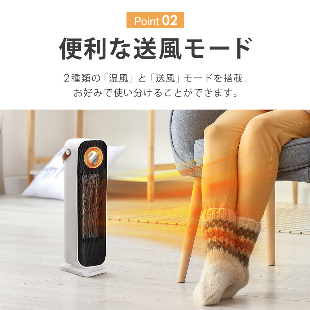 【当店限定180日延長保証】 Sun Ruck ヒーター セラミックヒーター 速暖 首振り 冷暖兼用 ファンヒーター 1200W 800W 2段階切替 電気ストーブ 小型 省エネ 足元 オフィス 暖房 送風 おしゃれ SR-NF05-WH 季節家電