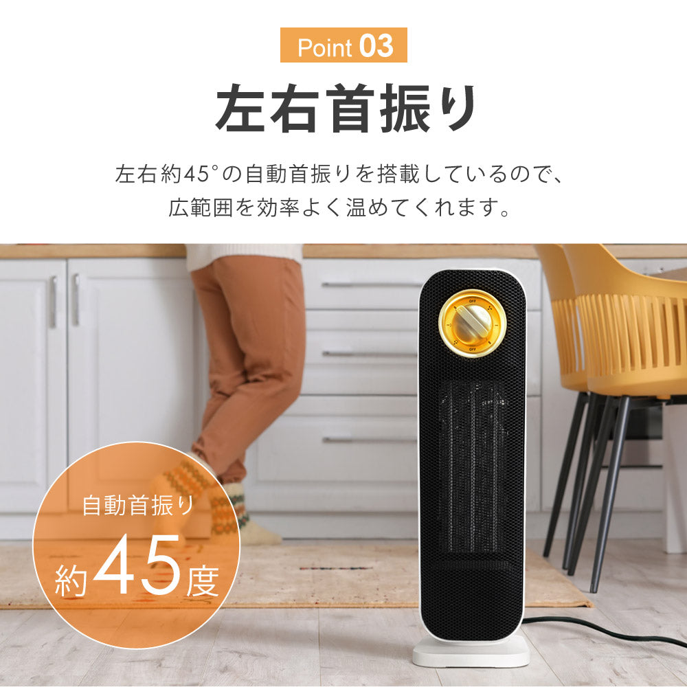 【当店限定180日延長保証】 Sun Ruck ヒーター セラミックヒーター 速暖 首振り 冷暖兼用 ファンヒーター 1200W 800W 2段階切替 電気ストーブ 小型 省エネ 足元 オフィス 暖房 送風 おしゃれ SR-NF05-WH 季節家電