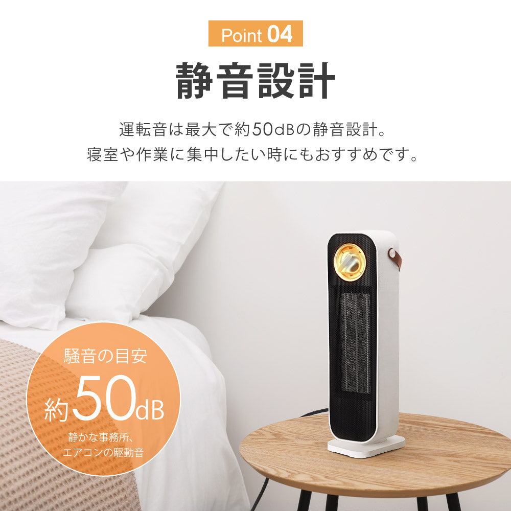 【当店限定180日延長保証】 Sun Ruck ヒーター セラミックヒーター 速暖 首振り 冷暖兼用 ファンヒーター 1200W 800W 2段階切替 電気ストーブ 小型 省エネ 足元 オフィス 暖房 送風 おしゃれ SR-NF05-WH 季節家電