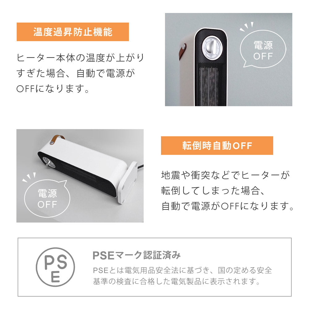 【当店限定180日延長保証】 Sun Ruck ヒーター セラミックヒーター 速暖 首振り 冷暖兼用 ファンヒーター 1200W 800W 2段階切替 電気ストーブ 小型 省エネ 足元 オフィス 暖房 送風 おしゃれ SR-NF05-WH 季節家電