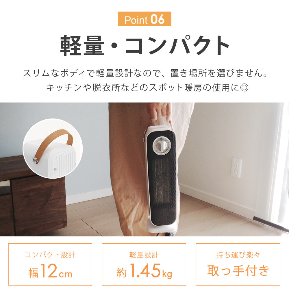 【当店限定180日延長保証】 Sun Ruck ヒーター セラミックヒーター 速暖 首振り 冷暖兼用 ファンヒーター 1200W 800W 2段階切替 電気ストーブ 小型 省エネ 足元 オフィス 暖房 送風 おしゃれ SR-NF05-WH 季節家電