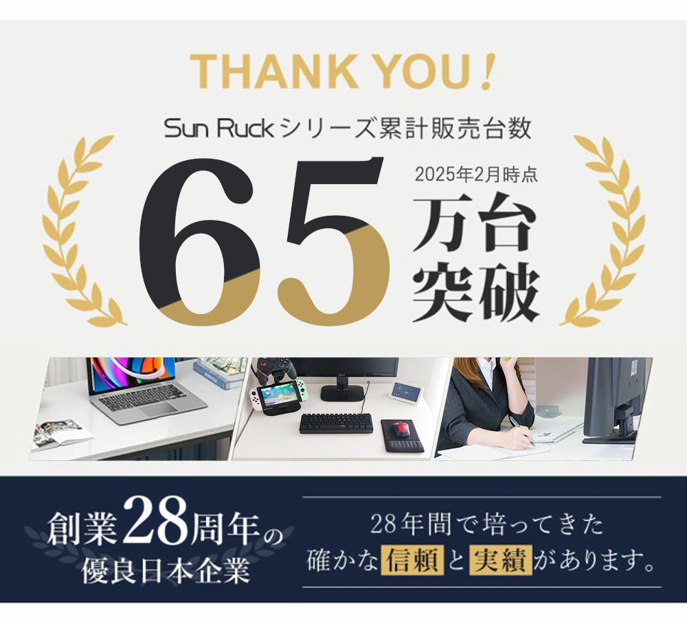 【当店限定180日延長保証】 Sun Ruck パソコンデスク 80cm幅 省スペース シンプル デスク 机 ゲーミングデスク PCデスク 勉強机 ワークデスク コンパクト ハイタイプ 白 黒 サンルック SR-OD74-WWD SR-OD74-BK