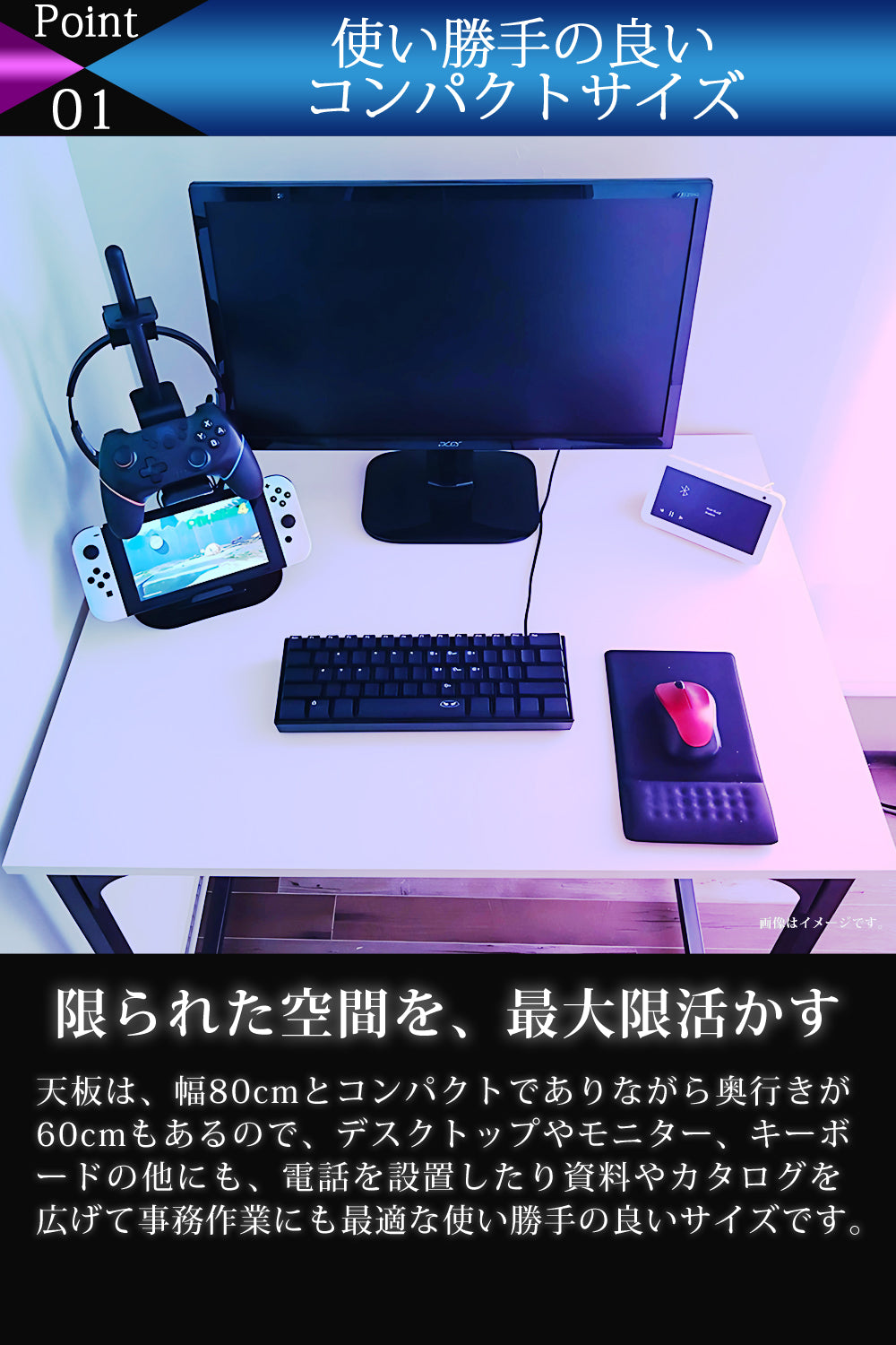 【当店限定180日延長保証】 Sun Ruck パソコンデスク 80cm幅 省スペース シンプル デスク 机 ゲーミングデスク PCデスク 勉強机 ワークデスク コンパクト ハイタイプ 白 黒 サンルック SR-OD74-WWD SR-OD74-BK