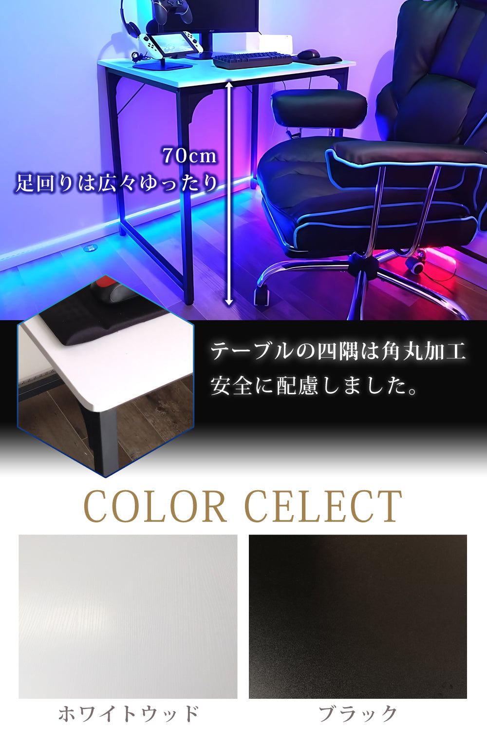 【当店限定180日延長保証】 Sun Ruck パソコンデスク 80cm幅 省スペース シンプル デスク 机 ゲーミングデスク PCデスク 勉強机 ワークデスク コンパクト ハイタイプ 白 黒 サンルック SR-OD74-WWD SR-OD74-BK
