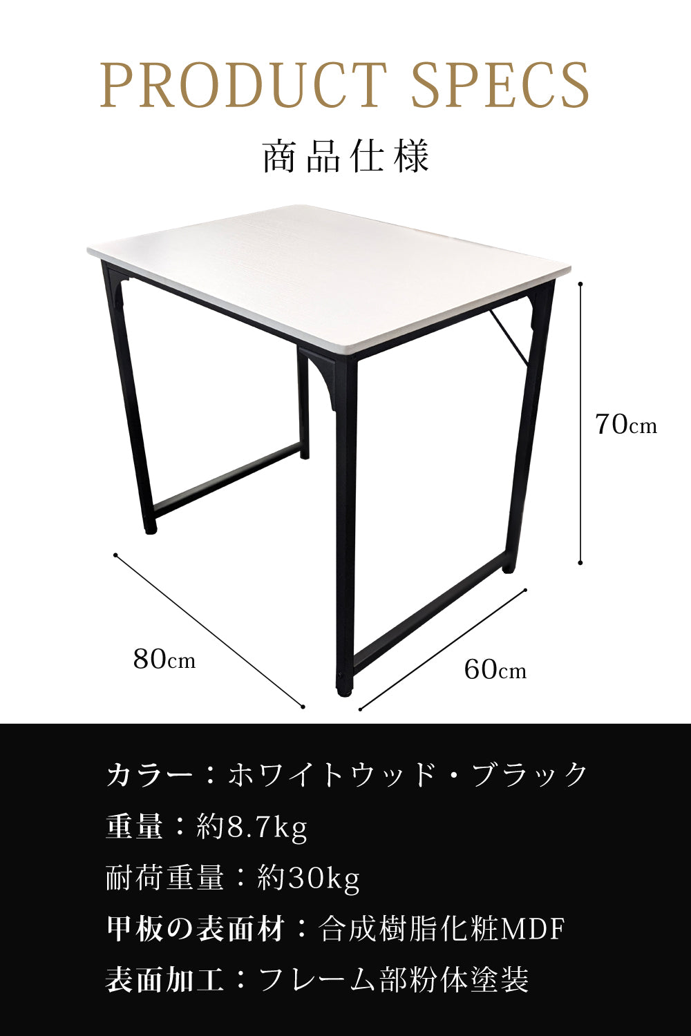 【当店限定180日延長保証】 Sun Ruck パソコンデスク 80cm幅 省スペース シンプル デスク 机 ゲーミングデスク PCデスク 勉強机 ワークデスク コンパクト ハイタイプ 白 黒 サンルック SR-OD74-WWD SR-OD74-BK
