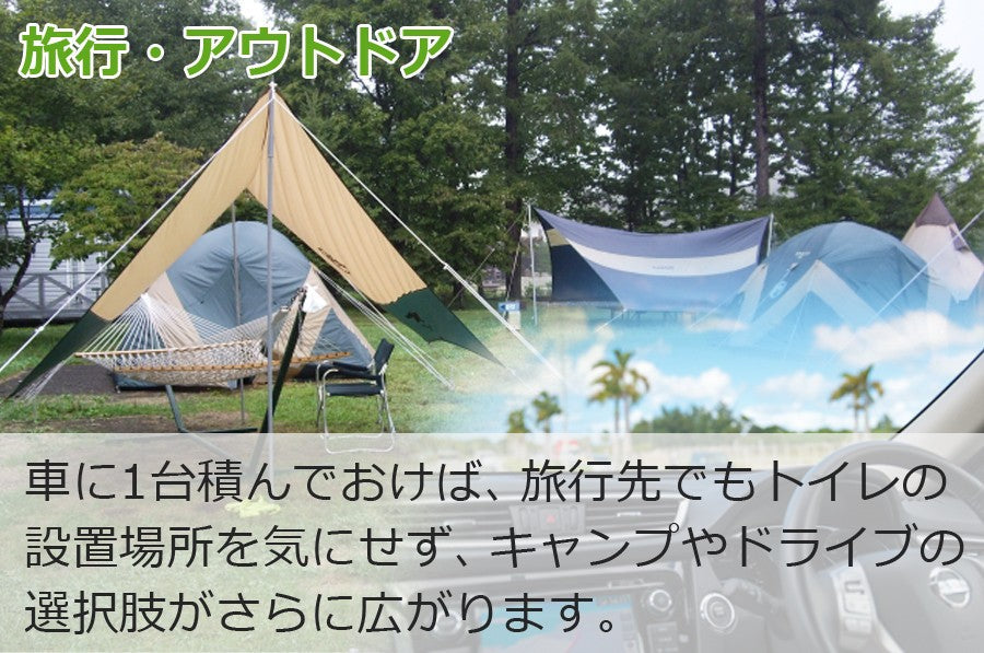 【キャンペーン】【当店限定180日延長保証】 Sun Ruck ポータブル水洗トイレ 12L 水洗式 タンク取り外しタイプ 洋式 ポータブルトイレ 介護トイレ 簡易トイレ 非常用トイレ 災害トイレ 携帯トイレ 便座 SR-PT4412