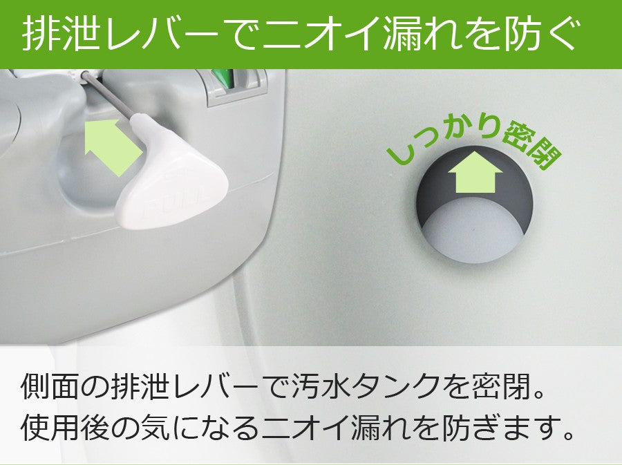 【キャンペーン】【当店限定180日延長保証】 Sun Ruck ポータブル水洗トイレ 12L 水洗式 タンク取り外しタイプ 洋式 ポータブルトイレ 介護トイレ 簡易トイレ 非常用トイレ 災害トイレ 携帯トイレ 便座 SR-PT4412