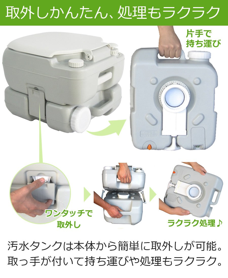 【キャンペーン】【当店限定180日延長保証】 Sun Ruck ポータブル水洗トイレ 12L 水洗式 タンク取り外しタイプ 洋式 ポータブルトイレ 介護トイレ 簡易トイレ 非常用トイレ 災害トイレ 携帯トイレ 便座 SR-PT4412