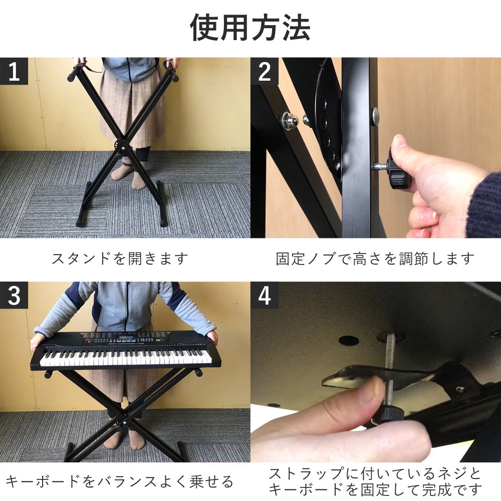【キャンペーン】【当店限定180日延長保証】 Sun Ruck 電子キーボードスタンド 61鍵盤 54鍵盤対応 X型 高さ27~98cm 高さ7段階調節 ダブル キーボード台 折り畳み 電子キーボード 電子ピアノ コンパクト 収納 SR-Q2XC