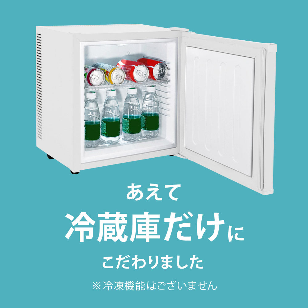 【当店限定180日延長保証】 Sun Ruck 冷蔵庫 20L 無音・無振動 ペルチェ方式 1ドア 右開き ノンフロン 小型 卓上 コンパクト 小型冷蔵庫 セカンド冷蔵庫 ミニ冷蔵庫 SR-R2003