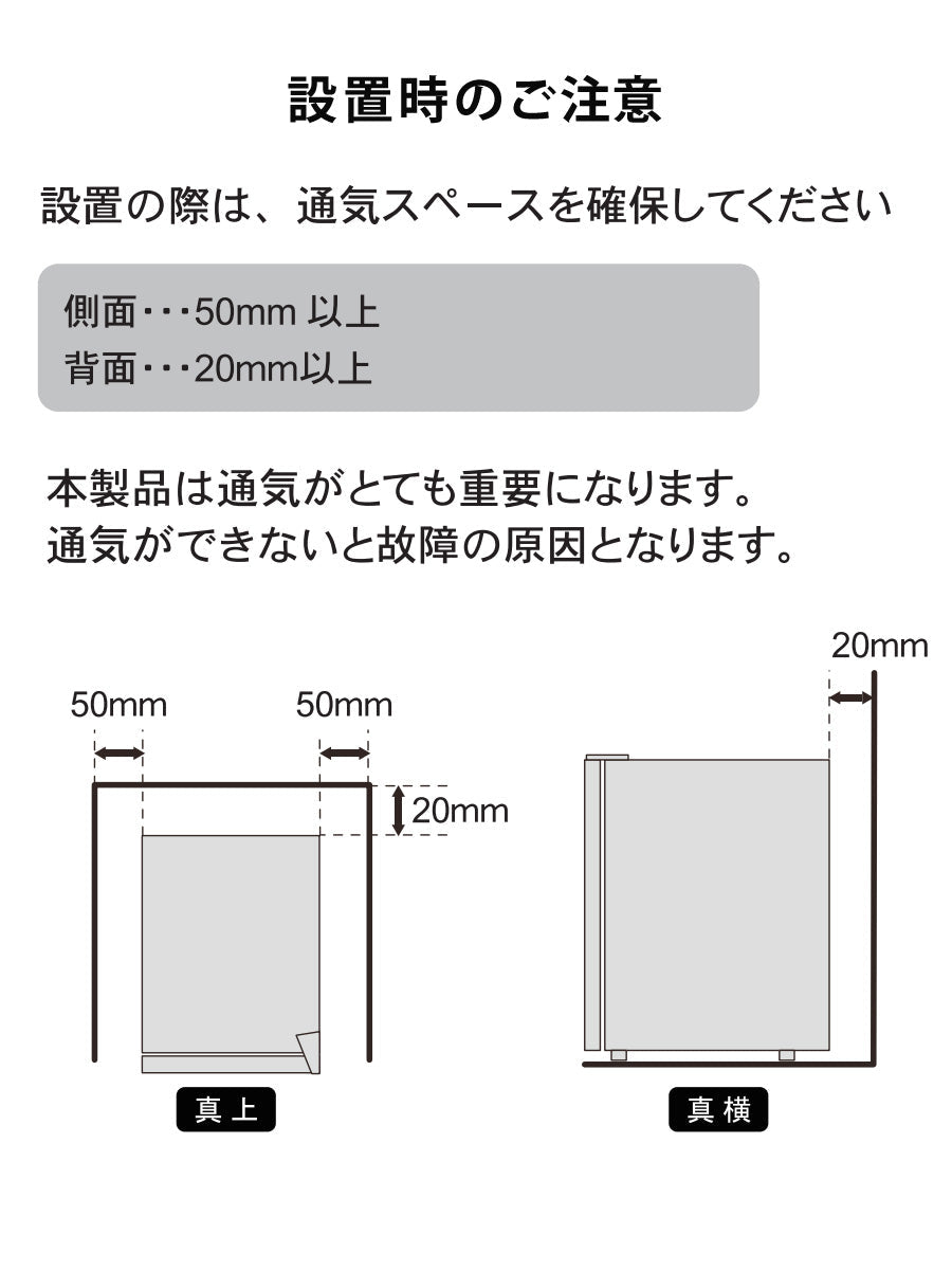 【5年延長保証付き】 Sun Ruck 冷蔵庫 48L ペルチェ方式 1ドア 右開き 1ドア冷蔵庫 小型冷蔵庫 セカンド冷蔵庫 ミニ冷蔵庫 SR-R4805