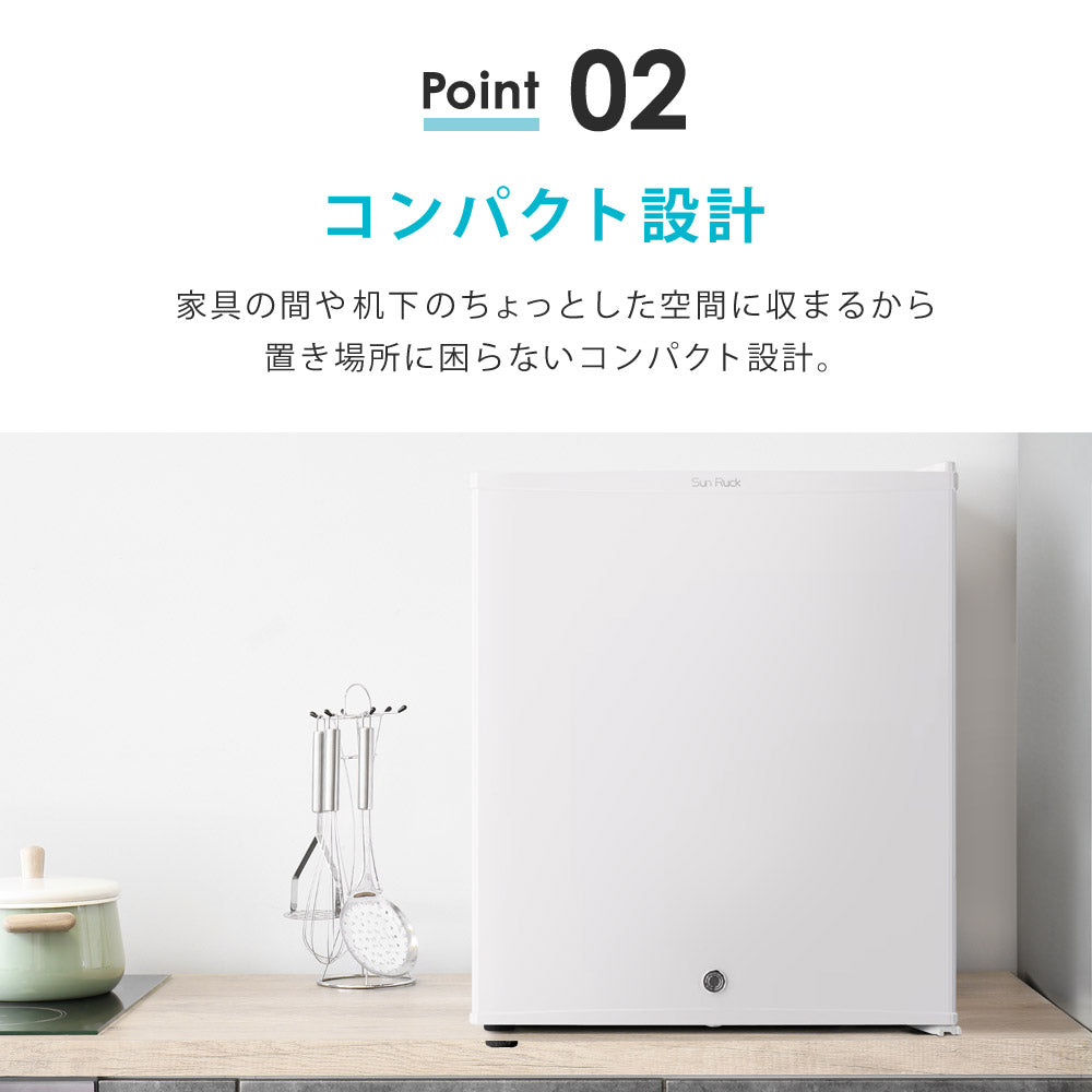 【当店限定180日延長保証】 鍵付き 冷蔵庫 1ドア 静音 48L 小型 コンパクト 右開き 霜取り不要 ひとり暮らし 静音 おしゃれ ロック シンプル コンパクト 省エネ 節電 サブ冷蔵庫 セカンド冷蔵庫 Sunruck SR-R4805KEYW
