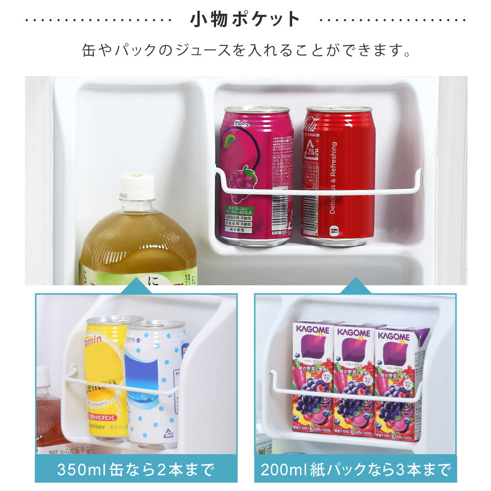 【当店限定180日延長保証】 鍵付き 冷蔵庫 1ドア 静音 48L 小型 コンパクト 右開き 霜取り不要 ひとり暮らし 静音 おしゃれ ロック シンプル コンパクト 省エネ 節電 サブ冷蔵庫 セカンド冷蔵庫 Sunruck SR-R4805KEYW