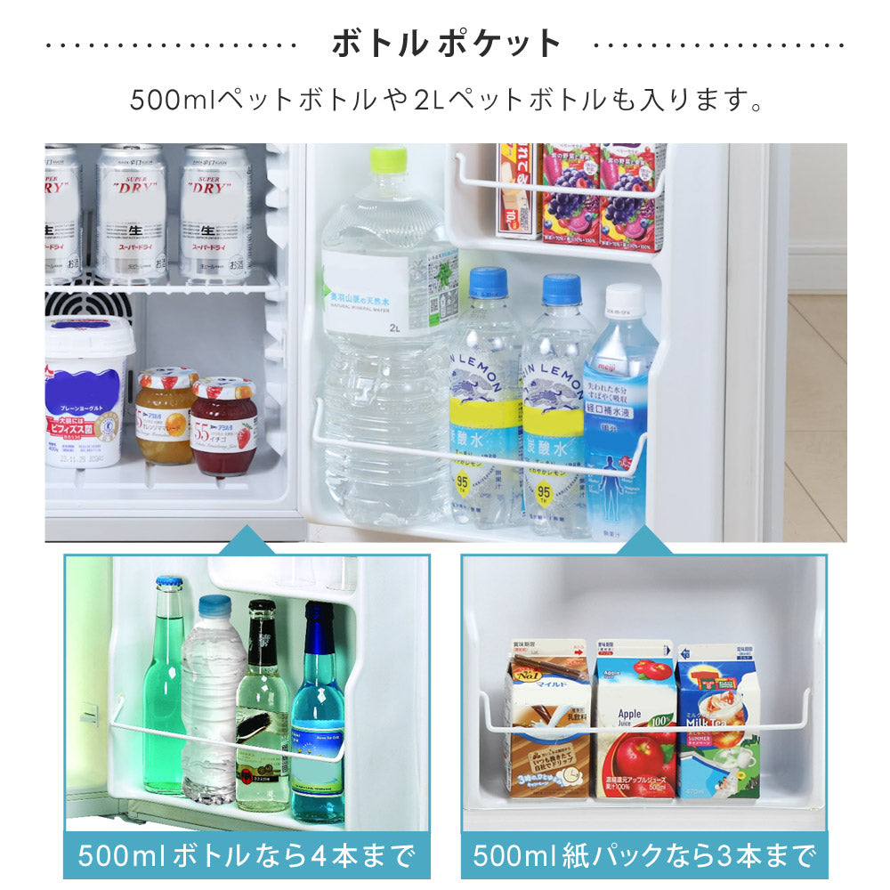 【当店限定180日延長保証】 鍵付き 冷蔵庫 1ドア 静音 48L 小型 コンパクト 右開き 霜取り不要 ひとり暮らし 静音 おしゃれ ロック シンプル コンパクト 省エネ 節電 サブ冷蔵庫 セカンド冷蔵庫 Sunruck SR-R4805KEYW