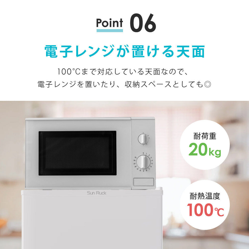 【当店限定180日延長保証】 鍵付き 冷蔵庫 1ドア 静音 48L 小型 コンパクト 右開き 霜取り不要 ひとり暮らし 静音 おしゃれ ロック シンプル コンパクト 省エネ 節電 サブ冷蔵庫 セカンド冷蔵庫 Sunruck SR-R4805KEYW