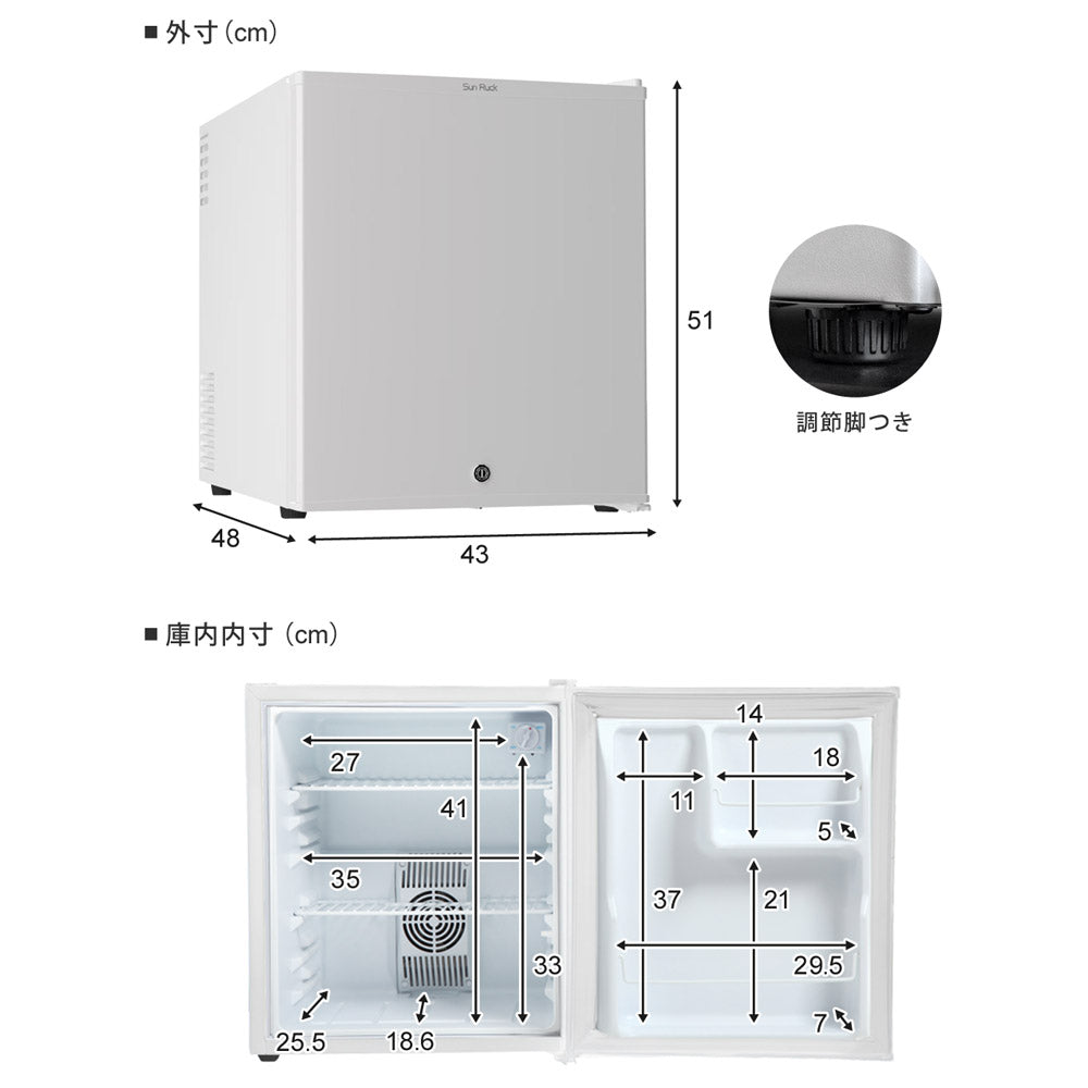 【当店限定180日延長保証】 鍵付き 冷蔵庫 1ドア 静音 48L 小型 コンパクト 右開き 霜取り不要 ひとり暮らし 静音 おしゃれ ロック シンプル コンパクト 省エネ 節電 サブ冷蔵庫 セカンド冷蔵庫 Sunruck SR-R4805KEYW