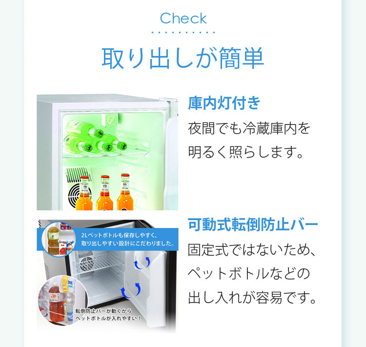 【当店限定180日延長保証】 Sun Ruck 木目調 冷蔵庫 48L 冷庫さん ペルチェ方式 1ドア 右開き おしゃれ 一人暮らし 1ドア冷蔵庫 木目調冷蔵庫 小型冷蔵庫 セカンド冷蔵庫 ミニ冷蔵庫 コンパクト 静音 新生活 ひとり暮らし SR-R4805