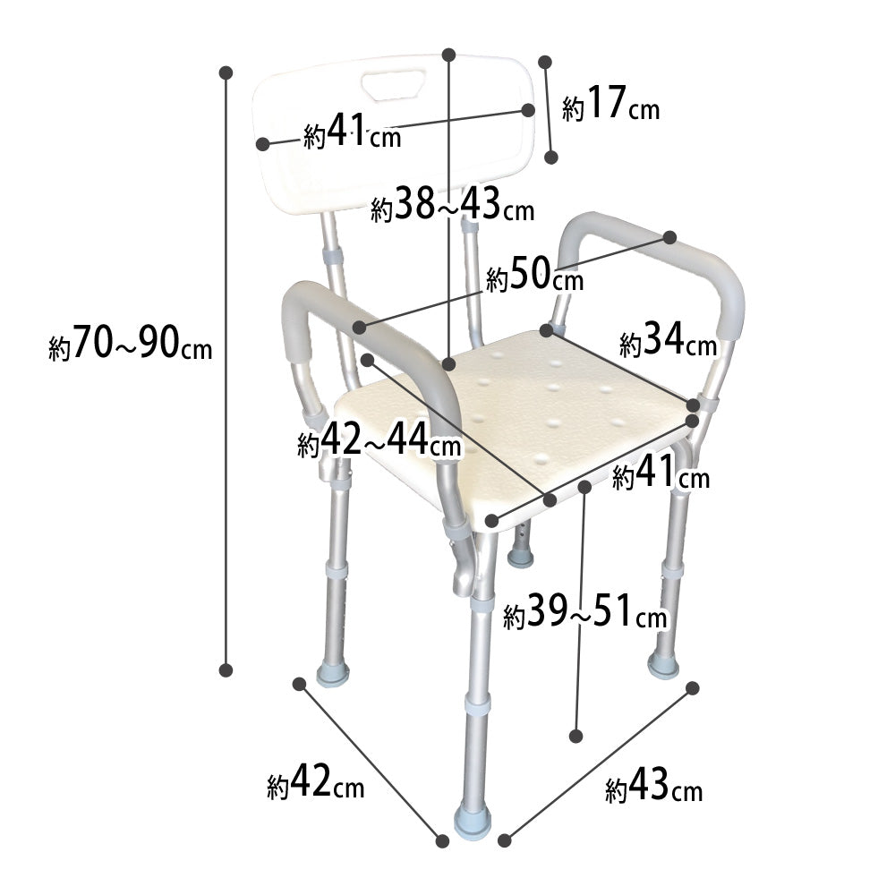 【当店限定180日延長保証】 Sun Ruck シャワーチェア 背もたれ調高対応 肘付き 背もたれ付き 高さ6段階調整 伸縮 介護用品 バスチェア お風呂椅子 背付き 肘掛け SR-SBC019KD