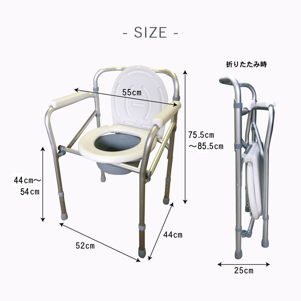 【当店限定180日延長保証】 Sun Ruck ポータブルトイレ 折りたたみ式 手すり付き 高さ調節 簡易トイレ バケツ付き 介護用品 肘掛け 折り畳み ポータブルトイレ 便座 トイレ 排泄介助用品 介護トイレ SR-SCC002A