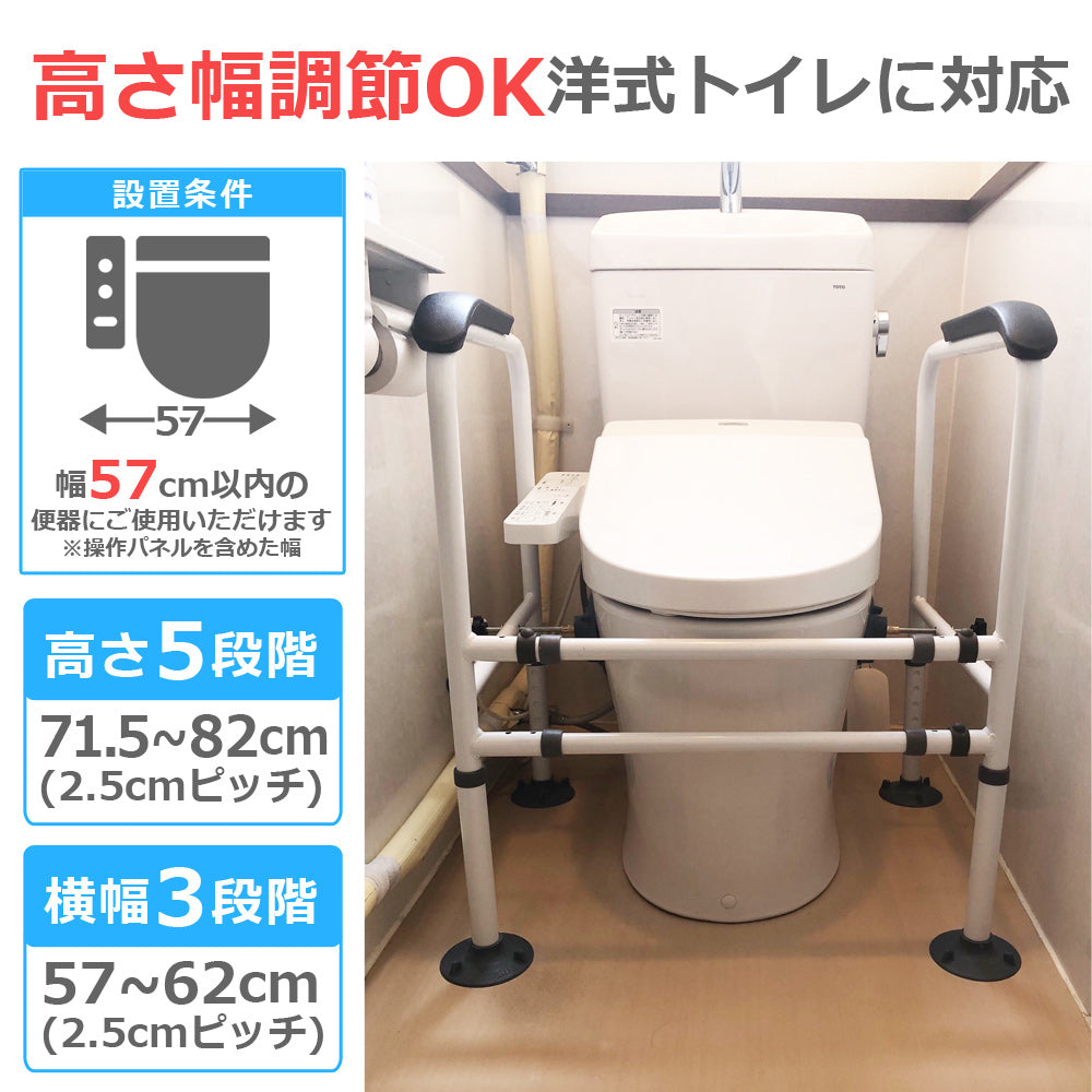 【当店限定180日延長保証】 Sun Ruck トイレ用手すり つかまるくん 手すり 介護 置くだけ 簡易 補助 補助手すり 補助用手すり トイレアーム トイレサポート 転倒防止 トイレ イス 椅子 手摺 立ち上がり 座る 足 腰 膝 介護用品 工事不要 SR-SCC040