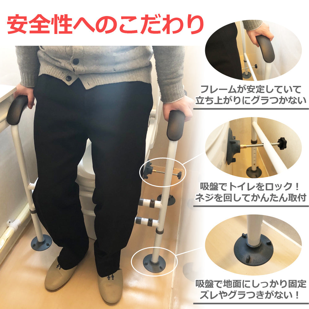 【当店限定180日延長保証】 Sun Ruck トイレ用手すり つかまるくん 手すり 介護 置くだけ 簡易 補助 補助手すり 補助用手すり トイレアーム トイレサポート 転倒防止 トイレ イス 椅子 手摺 立ち上がり 座る 足 腰 膝 介護用品 工事不要 SR-SCC040