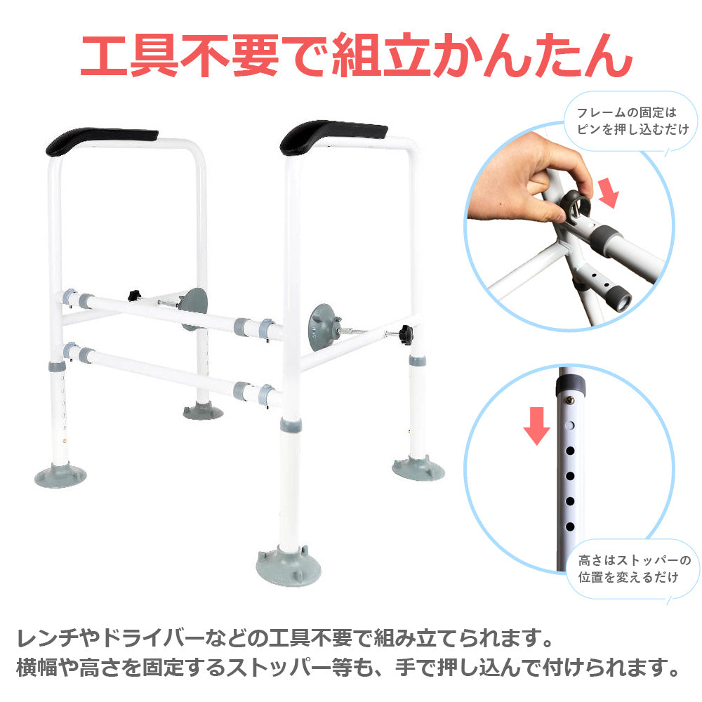 【当店限定180日延長保証】 Sun Ruck トイレ用手すり つかまるくん 手すり 介護 置くだけ 簡易 補助 補助手すり 補助用手すり トイレアーム トイレサポート 転倒防止 トイレ イス 椅子 手摺 立ち上がり 座る 足 腰 膝 介護用品 工事不要 SR-SCC040