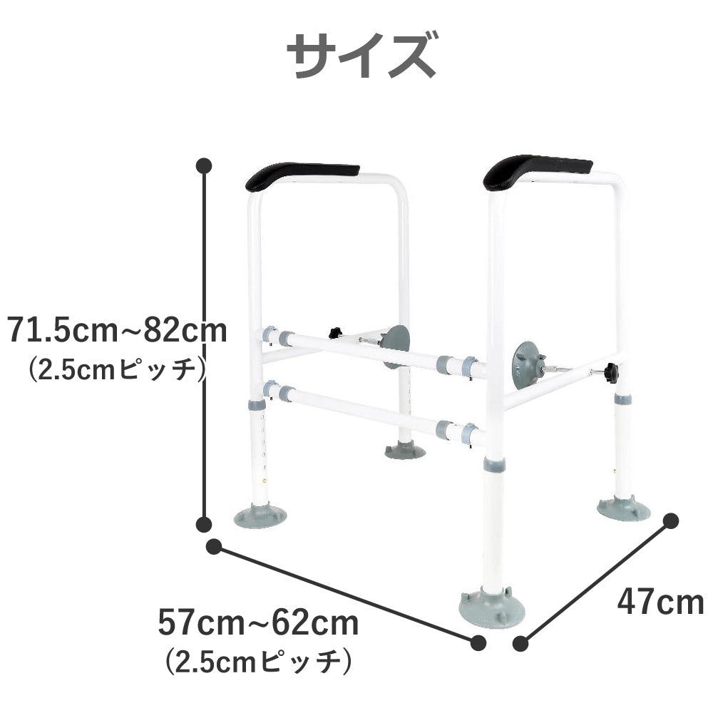 【当店限定180日延長保証】 Sun Ruck トイレ用手すり つかまるくん 手すり 介護 置くだけ 簡易 補助 補助手すり 補助用手すり トイレアーム トイレサポート 転倒防止 トイレ イス 椅子 手摺 立ち上がり 座る 足 腰 膝 介護用品 工事不要 SR-SCC040