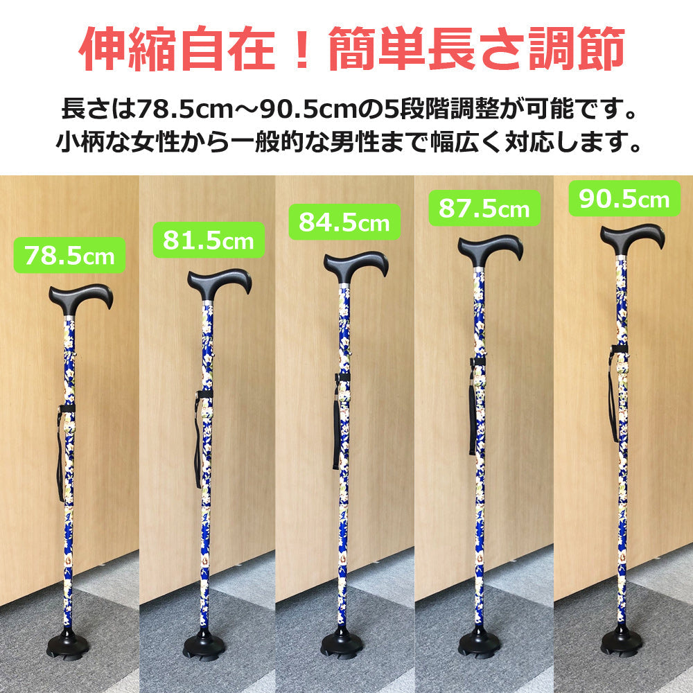【キャンペーン】【当店限定180日延長保証】 Sun Ruck シニア用ステッキ つかまるくん 杖 ステッキ 折りたたみ 一本杖 四点杖 自立式 伸縮 倒れない 4点 ゴム脚 歩行 散歩 移動 補助 軽量 介護 介護用品 生活 おしゃれ 男性 女性 SR-ST010F