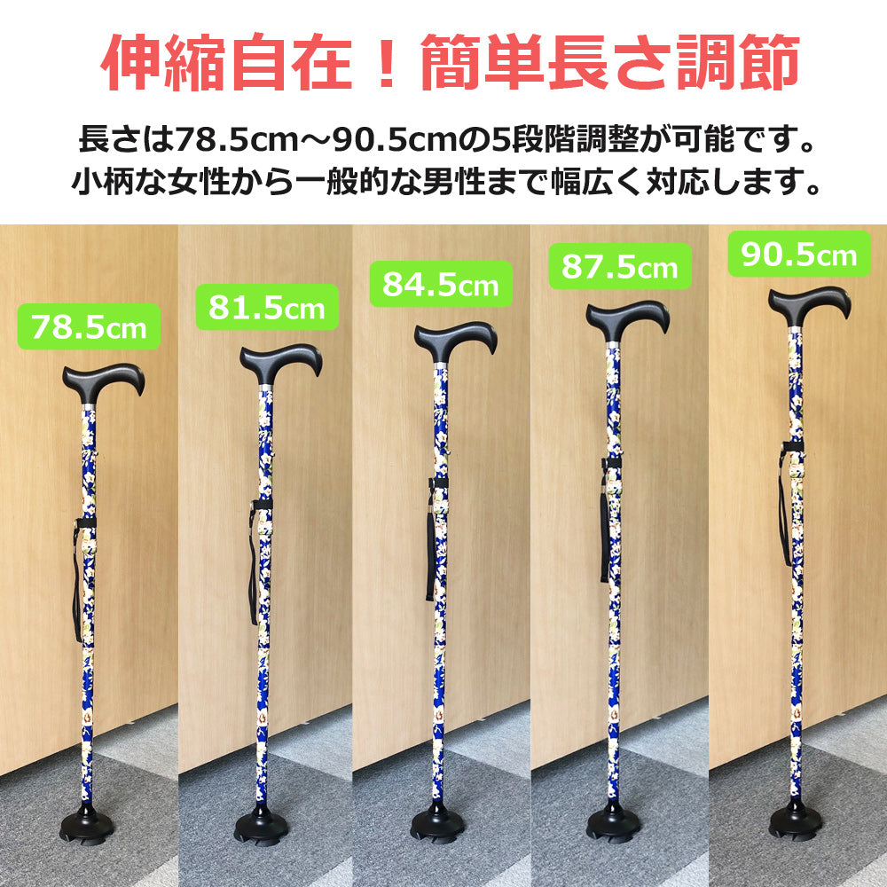 【当店限定180日延長保証】 Sun Ruck シニア用ステッキ つかまるくん 杖 ステッキ 折りたたみ 一本杖 四点杖 自立式 伸縮 倒れない 4点 ゴム脚 歩行 散歩 移動 補助 軽量 介護 介護用品 生活 おしゃれ 男性 女性 SR-ST010F