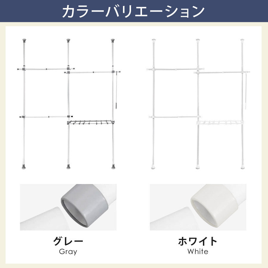 【当店限定180日延長保証】 Sun Ruck つっぱり棒ハンガー 幅170~220cm 2段 最大75着収納 耐荷重100kg SR-TH02SL SR-TH03SL
