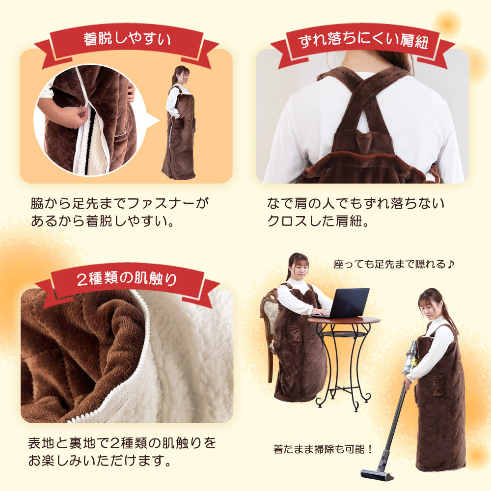 Sun Ruck 着るだんぼくん 脚入れヒーター 2024年モデル 動ける電気毛布 歩けるこたつ 電気毛布 ひざ掛け 足入れヒーター 脚入れこたつ フットヒーター 足温器 着る毛布 足元暖房 Sunruck SR-TP116-DB SR-TP116-GY 季節家電