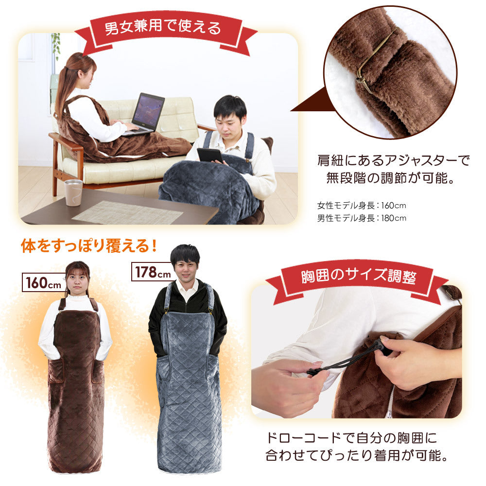 Sun Ruck 着るだんぼくん 脚入れヒーター 2024年モデル 動ける電気毛布 歩けるこたつ 電気毛布 ひざ掛け 足入れヒーター 脚入れこたつ フットヒーター 足温器 着る毛布 足元暖房 Sunruck SR-TP116-DB SR-TP116-GY 季節家電