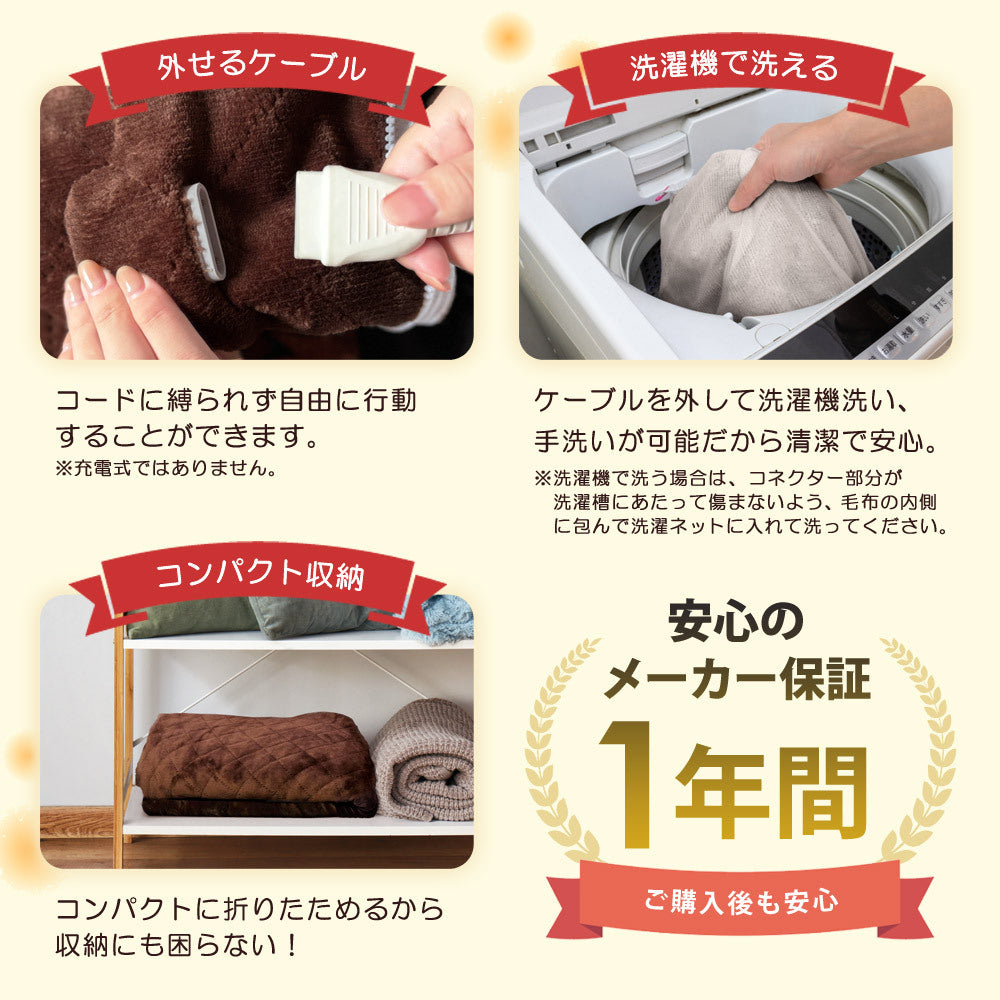 Sun Ruck 着るだんぼくん 脚入れヒーター 2024年モデル 動ける電気毛布 歩けるこたつ 電気毛布 ひざ掛け 足入れヒーター 脚入れこたつ フットヒーター 足温器 着る毛布 足元暖房 Sunruck SR-TP116-DB SR-TP116-GY 季節家電