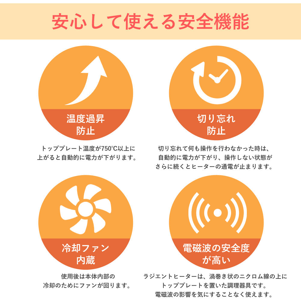 【キャンペーン】【当店限定180日延長保証】 Sun Ruck ラジエントヒーター 調理家電 1000W 遠赤外線 小型 キッチン 卓上調理 料理 調理 クッキングヒーター 焼く温める 炒める 煮る 茹でる 揚げる 蒸す あぶる 炙る 調理 余熱調理 自炊 鍋おしゃれ シンプル 白 1口 コンロ 卓上コンロ SR-YTC-04W キッチン家電