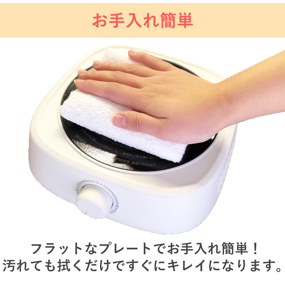 【キャンペーン】【当店限定180日延長保証】 Sun Ruck ラジエントヒーター 調理家電 1000W 遠赤外線 小型 キッチン 卓上調理 料理 調理 クッキングヒーター 焼く温める 炒める 煮る 茹でる 揚げる 蒸す あぶる 炙る 調理 余熱調理 自炊 鍋おしゃれ シンプル 白 1口 コンロ 卓上コンロ SR-YTC-04W キッチン家電