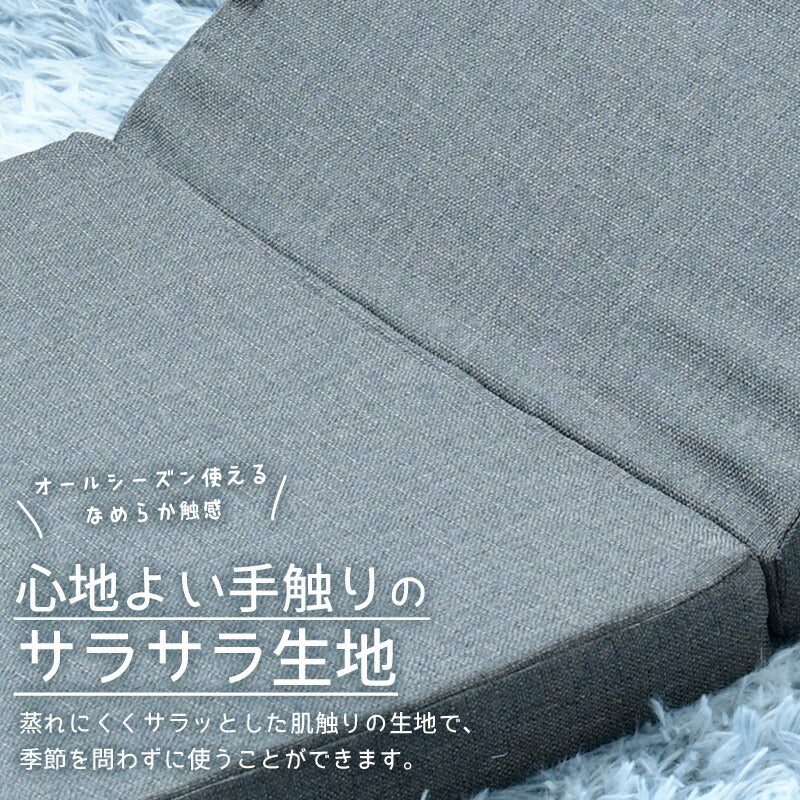 クッションチェア 座椅子 3way 低反発 自由 変形 日本製 フロアクッション ごろ寝 クッション ソファ 枕 折りたたみ コンパクト 軽量 テレビ枕 座いす 三角まくら 読書枕 背もたれ おしゃれ インテリア 一人暮らし 新生活 SY010 【代引/同梱不可】