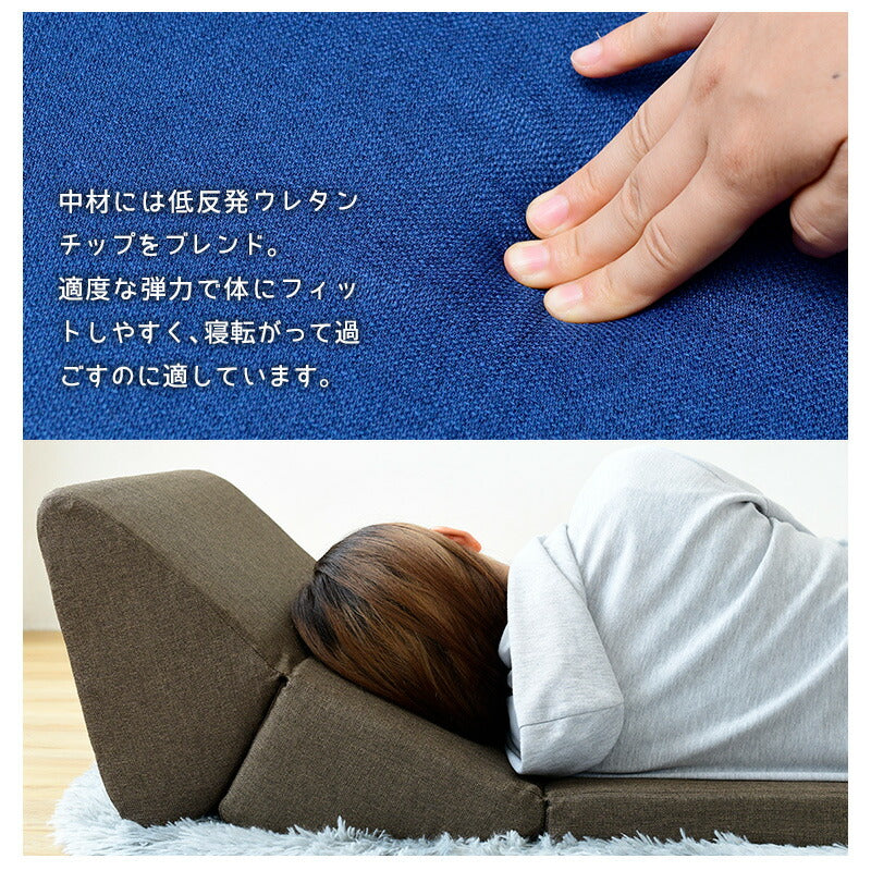 クッションチェア 座椅子 3way 低反発 自由 変形 日本製 フロアクッション ごろ寝 クッション ソファ 枕 折りたたみ コンパクト 軽量 テレビ枕 座いす 三角まくら 読書枕 背もたれ おしゃれ インテリア 一人暮らし 新生活 SY010 【代引/同梱不可】