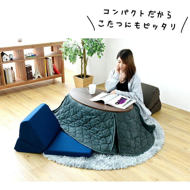 クッションチェア 座椅子 3way 低反発 自由 変形 日本製 フロアクッション ごろ寝 クッション ソファ 枕 折りたたみ コンパクト 軽量 テレビ枕 座いす 三角まくら 読書枕 背もたれ おしゃれ インテリア 一人暮らし 新生活 SY010 【代引/同梱不可】