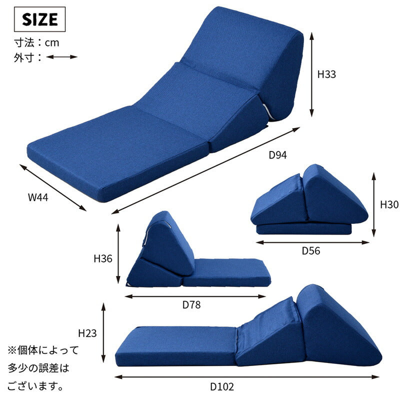 クッションチェア 座椅子 3way 低反発 自由 変形 日本製 フロアクッション ごろ寝 クッション ソファ 枕 折りたたみ コンパクト 軽量 テレビ枕 座いす 三角まくら 読書枕 背もたれ おしゃれ インテリア 一人暮らし 新生活 SY010 【代引/同梱不可】