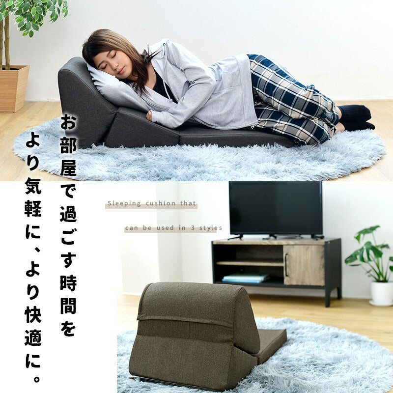 クッションチェア 座椅子 3way 低反発 自由 変形 日本製 フロアクッション ごろ寝 クッション ソファ 枕 折りたたみ コンパクト 軽量 テレビ枕 座いす 三角まくら 読書枕 背もたれ おしゃれ インテリア 一人暮らし 新生活 SY010 【代引/同梱不可】