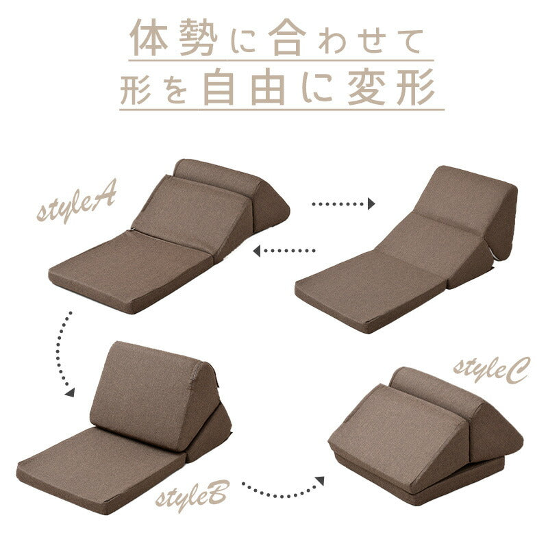 クッションチェア 座椅子 3way 低反発 自由 変形 日本製 フロアクッション ごろ寝 クッション ソファ 枕 折りたたみ コンパクト 軽量 テレビ枕 座いす 三角まくら 読書枕 背もたれ おしゃれ インテリア 一人暮らし 新生活 SY010 【代引/同梱不可】