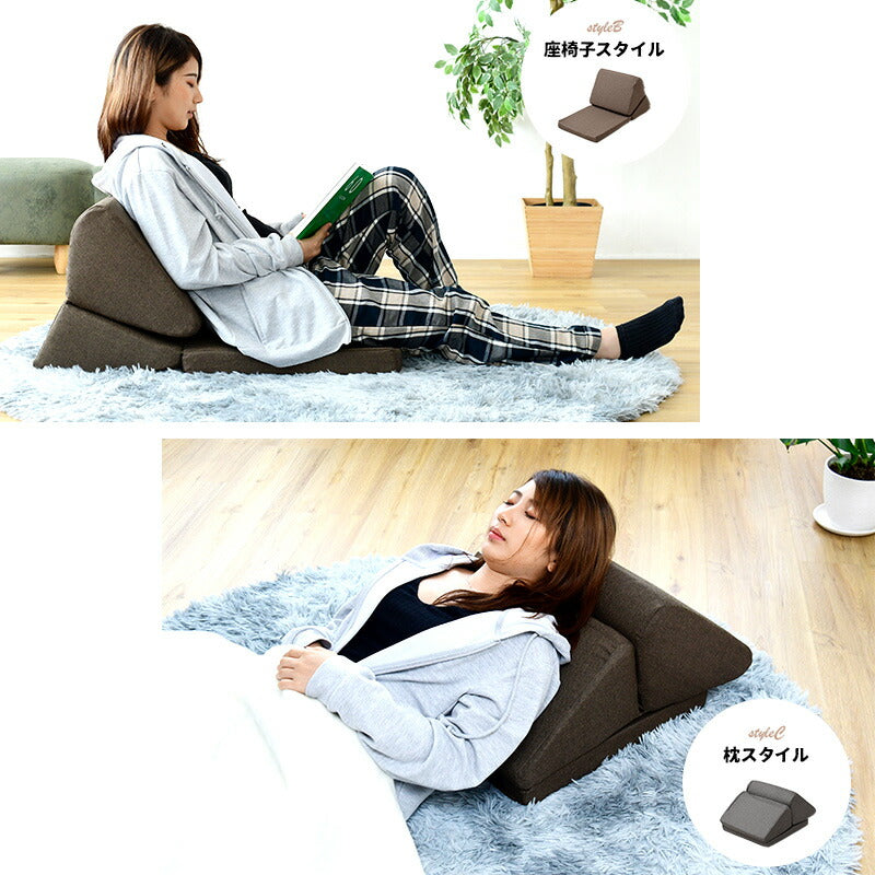 クッションチェア 座椅子 3way 低反発 自由 変形 日本製 フロアクッション ごろ寝 クッション ソファ 枕 折りたたみ コンパクト 軽量 テレビ枕 座いす 三角まくら 読書枕 背もたれ おしゃれ インテリア 一人暮らし 新生活 SY010 【代引/同梱不可】
