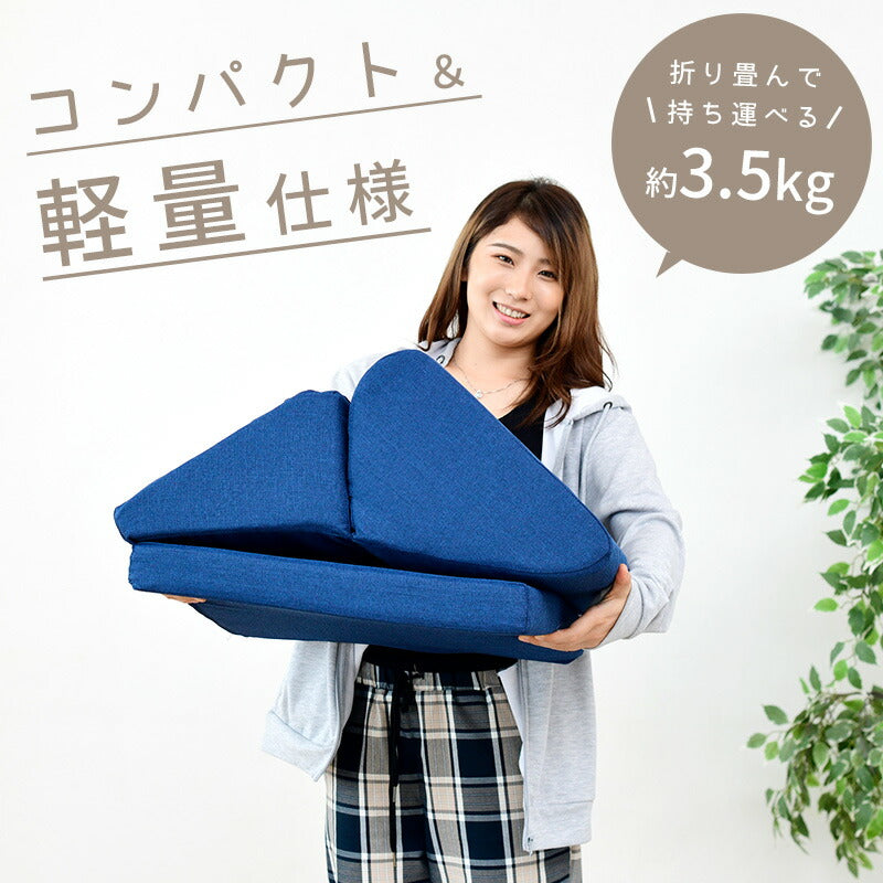 クッションチェア 座椅子 3way 低反発 自由 変形 日本製 フロアクッション ごろ寝 クッション ソファ 枕 折りたたみ コンパクト 軽量 テレビ枕 座いす 三角まくら 読書枕 背もたれ おしゃれ インテリア 一人暮らし 新生活 SY010 【代引/同梱不可】