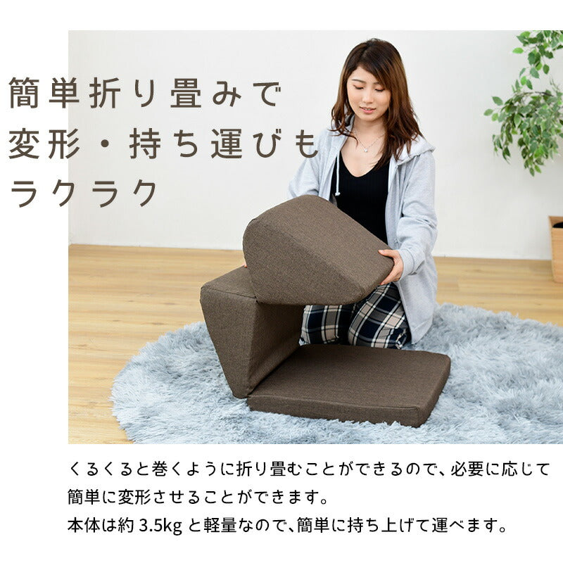 クッションチェア 座椅子 3way 低反発 自由 変形 日本製 フロアクッション ごろ寝 クッション ソファ 枕 折りたたみ コンパクト 軽量 テレビ枕 座いす 三角まくら 読書枕 背もたれ おしゃれ インテリア 一人暮らし 新生活 SY010 【代引/同梱不可】