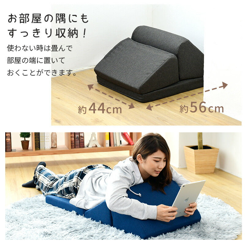 クッションチェア 座椅子 3way 低反発 自由 変形 日本製 フロアクッション ごろ寝 クッション ソファ 枕 折りたたみ コンパクト 軽量 テレビ枕 座いす 三角まくら 読書枕 背もたれ おしゃれ インテリア 一人暮らし 新生活 SY010 【代引/同梱不可】