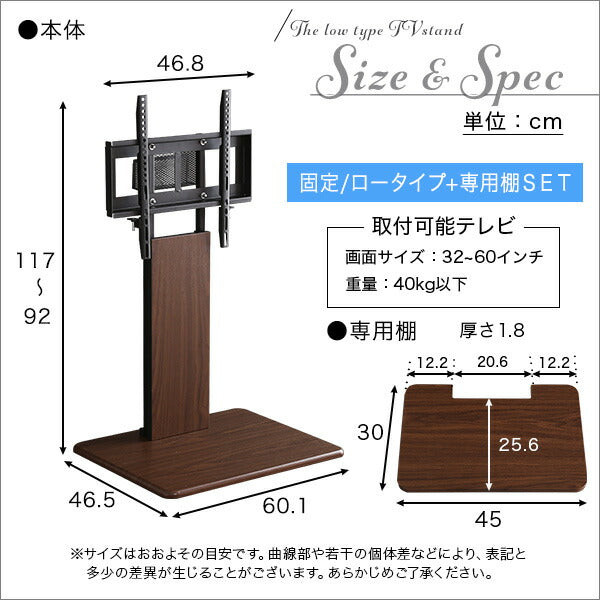 壁寄せテレビスタンド ロー固定タイプ ロー・ハイ共通 専用棚セット 震度7耐震実験クリア 高さ調節 伸縮 32〜60インチ対応 背面収納 テレビスタンド 壁寄せ ロータイプ 棚付き テレビ台 TV台 一人暮らし 新生活 【代引/同梱不可】