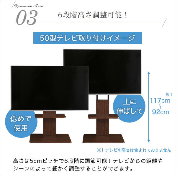 壁寄せテレビスタンド ロー固定タイプ ロー・ハイ共通 専用棚セット 震度7耐震実験クリア 高さ調節 伸縮 32〜60インチ対応 背面収納 テレビスタンド 壁寄せ ロータイプ 棚付き テレビ台 TV台 一人暮らし 新生活 【代引/同梱不可】