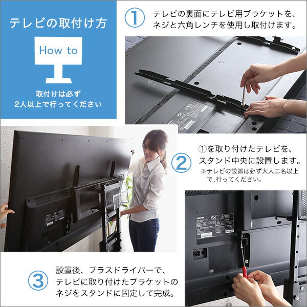 壁寄せテレビスタンド ロー固定タイプ ロー・ハイ共通 専用棚セット 震度7耐震実験クリア 高さ調節 伸縮 32〜60インチ対応 背面収納 テレビスタンド 壁寄せ ロータイプ 棚付き テレビ台 TV台 一人暮らし 新生活 【代引/同梱不可】
