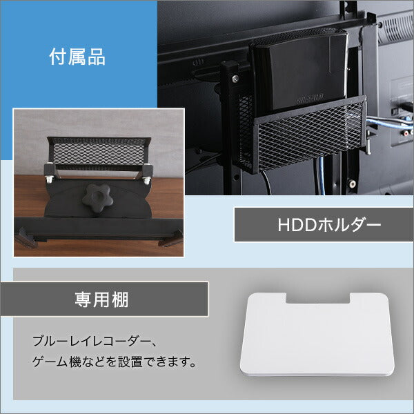 壁寄せテレビスタンド ロー固定タイプ ロー・ハイ共通 専用棚セット 震度7耐震実験クリア 高さ調節 伸縮 32〜60インチ対応 背面収納 テレビスタンド 壁寄せ ロータイプ 棚付き テレビ台 TV台 一人暮らし 新生活 【代引/同梱不可】